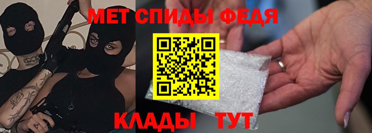 АМФЕТАМИН 97% Заволжье