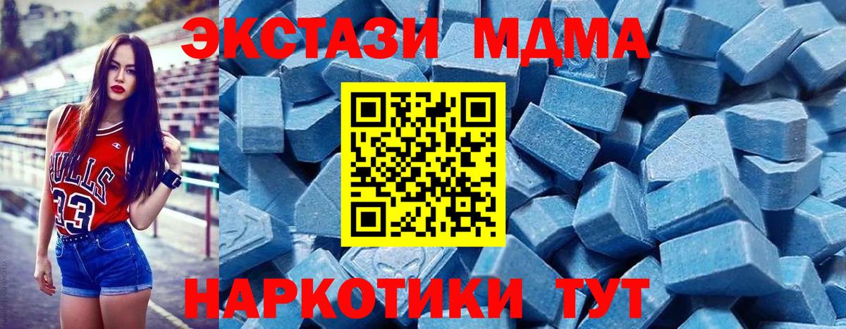 Ecstasy  Экстази 300 mg  Экстази 99%  Вход с VPN  Заволжье 
