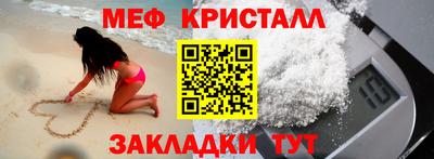 mix Жуковский