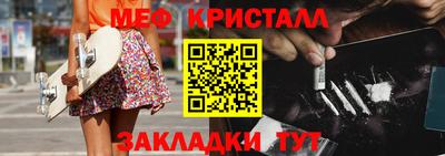 mix Жуковский