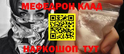 прущие крисы Заводоуковск