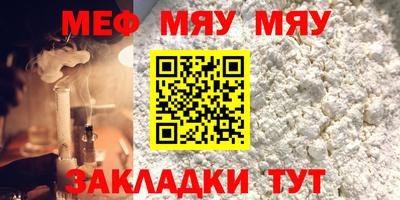 mix Жуковский