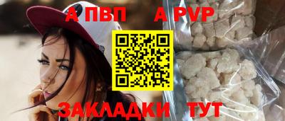 прущие крисы Заводоуковск