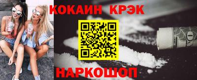 прущие крисы Заводоуковск