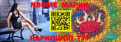 mix Жуковский