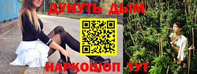 прущие крисы Заводоуковск