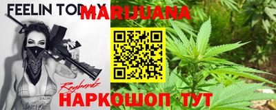 прущие крисы Заводоуковск