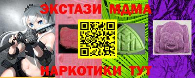 прущие крисы Заводоуковск