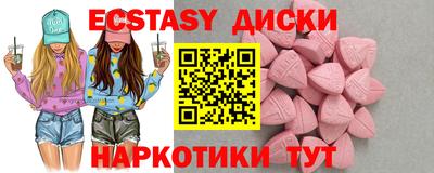 прущие крисы Заводоуковск