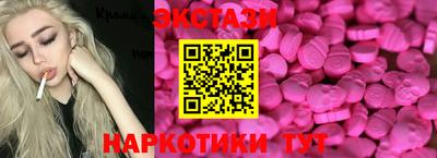 кокаин перу Заволжье