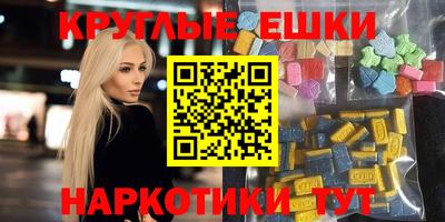 прущие крисы Заводоуковск