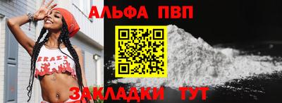 прущие крисы Заводоуковск