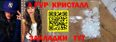 прущие крисы Заводоуковск