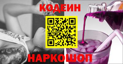 прущие крисы Заводоуковск