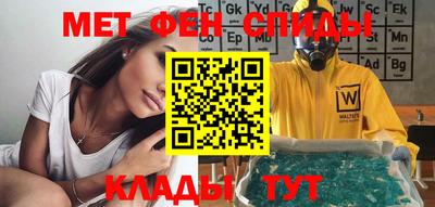 прущие крисы Заводоуковск