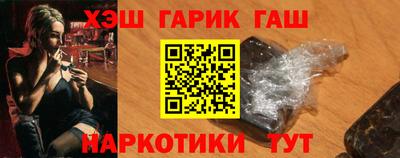 прущие крисы Заводоуковск