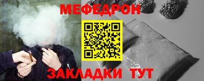 прущие крисы Заводоуковск