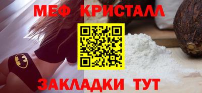 прущие крисы Заводоуковск