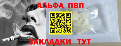 кокаин перу Заволжье