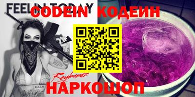 кокаин перу Заволжье