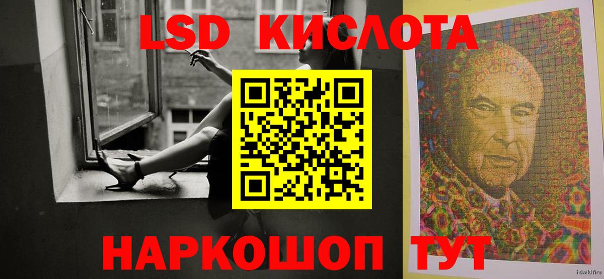 Заволжье  LSD-25 экстази ecstasy  гидра маркетплейс  Лсд 25 экстази  Лсд 25 экстази кислота  Вход с VPN 