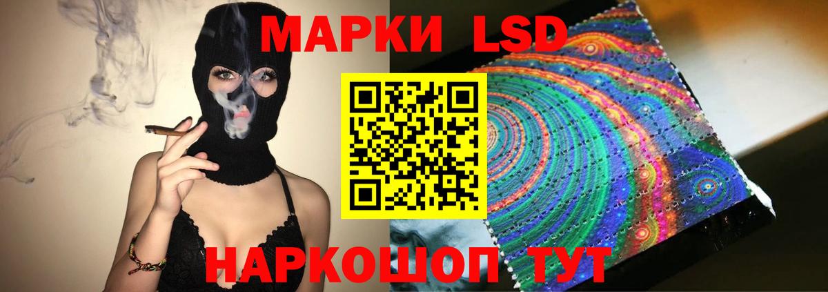 Мефедрон   Бошки Шишки  LSD-25  Заволжье  КОКАИН  Вход с VPN 