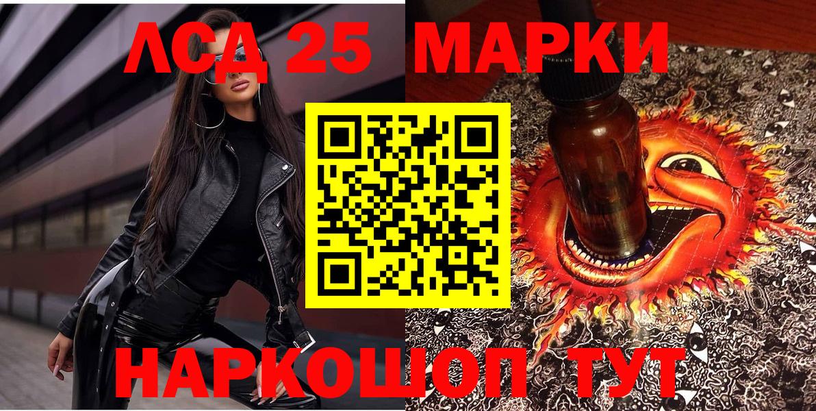 Марки N-bome 1,5мг  Марки 25I-NBOMe  Заволжье  Марки N-bome 1,5мг  Вход с VPN 