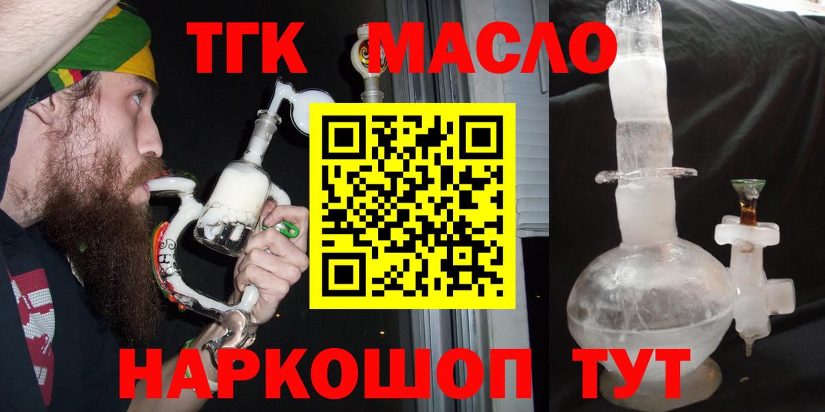 Бошки Шишки Заволжье