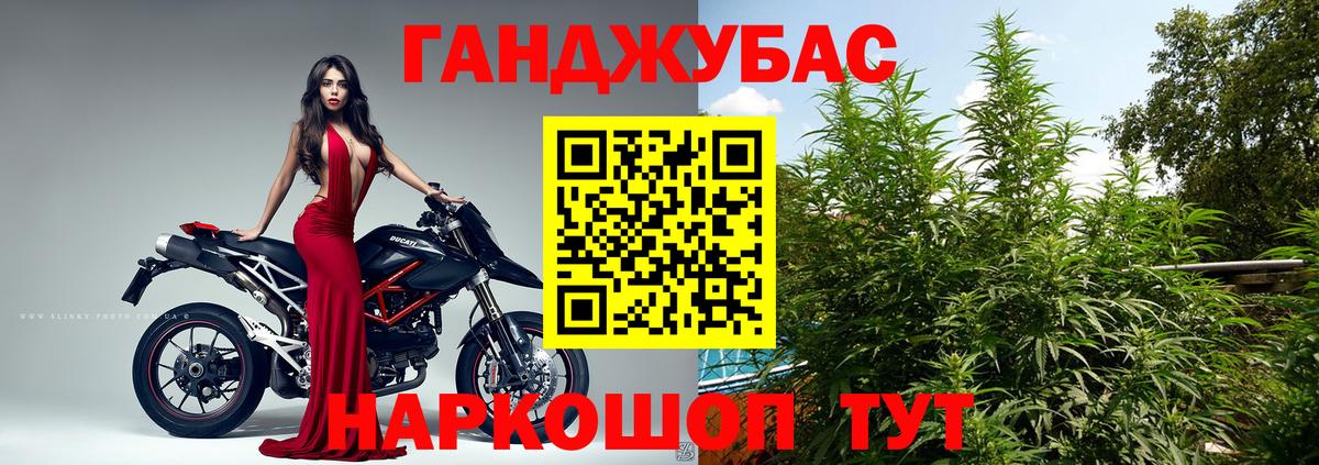Каннабис Bruce Banner Заволжье